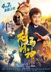 国产日韩欧美综合在线