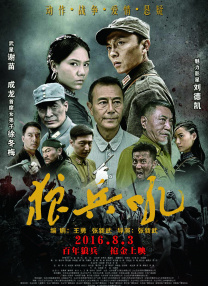 国产日韩欧美综合在线